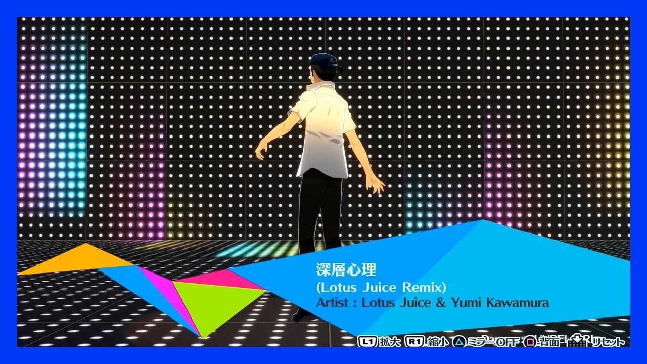 Persona 3: Dancing Moon Night (JP) - Deep Mentality (Lotus Juice Remix) [Choreography] 【P3D】