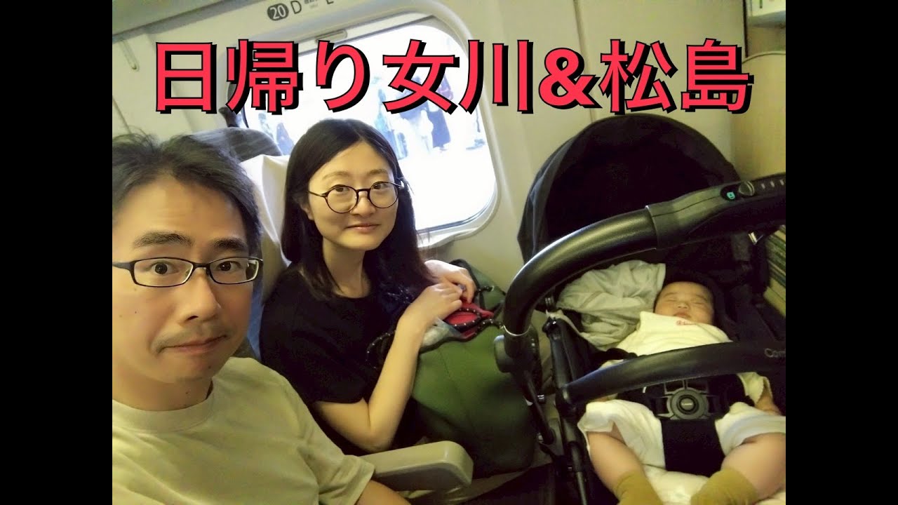 2025年06月14日 日帰り新幹線旅　女川＆松島
