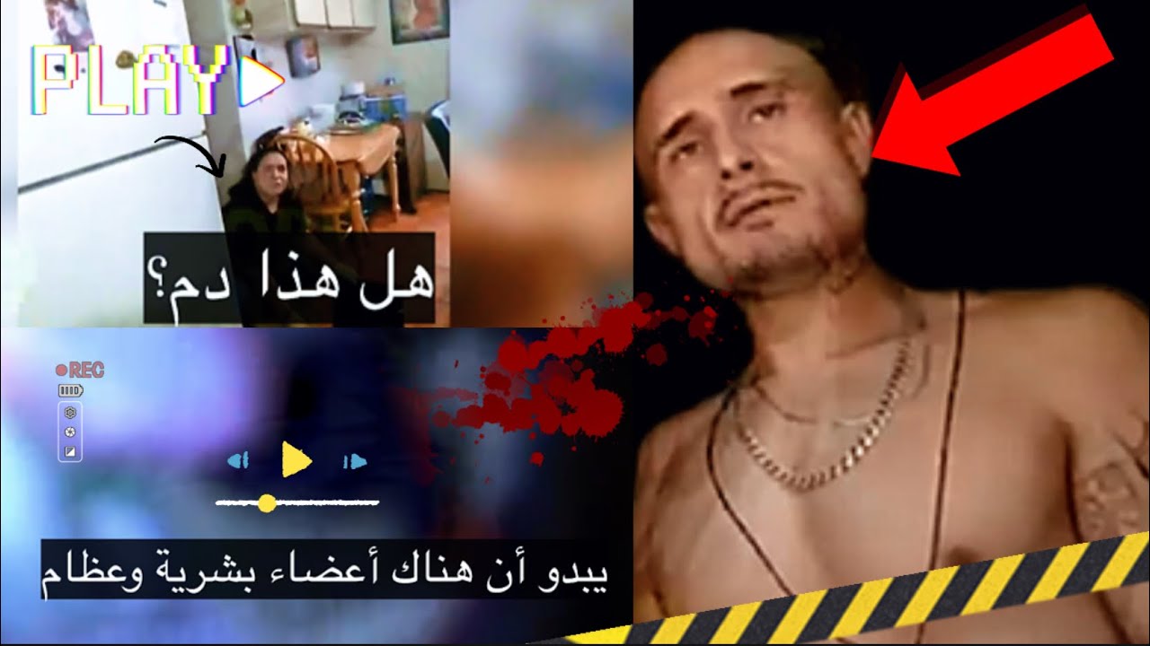 اليوم الذي ستكتشف فيه والدة ستيڤن وأخته سره  المظلم| ماذا يوجد داخل الخزانة مقاطع حقيقية مترجم