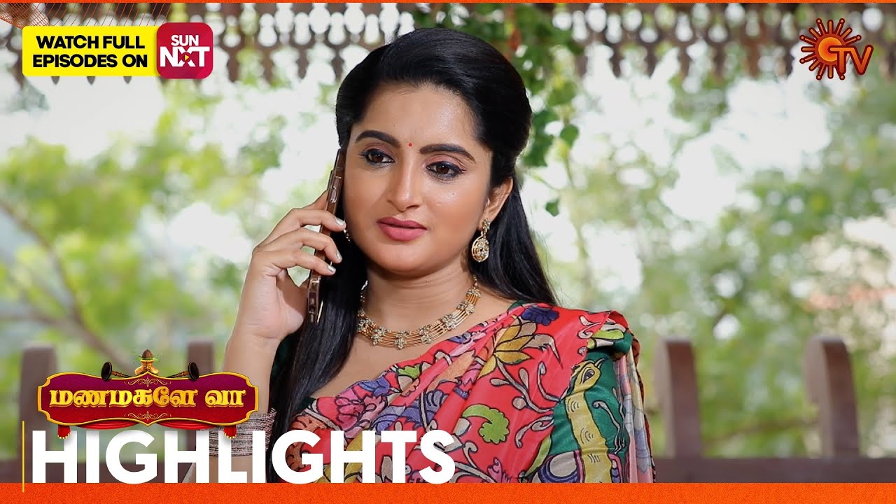 Manamagale Vaa - Highlights | 21 Jan 2026 | Tamil Serial | Sun TV