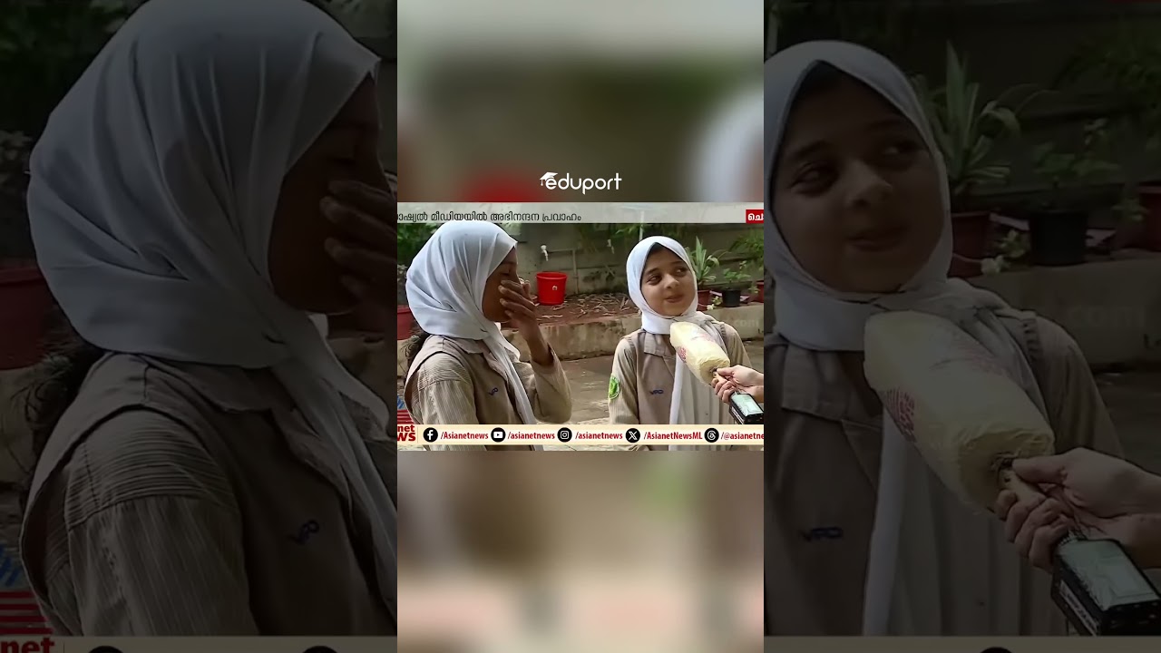 ഈ News നിങ്ങൾ കണ്ടിരുന്നോ ?