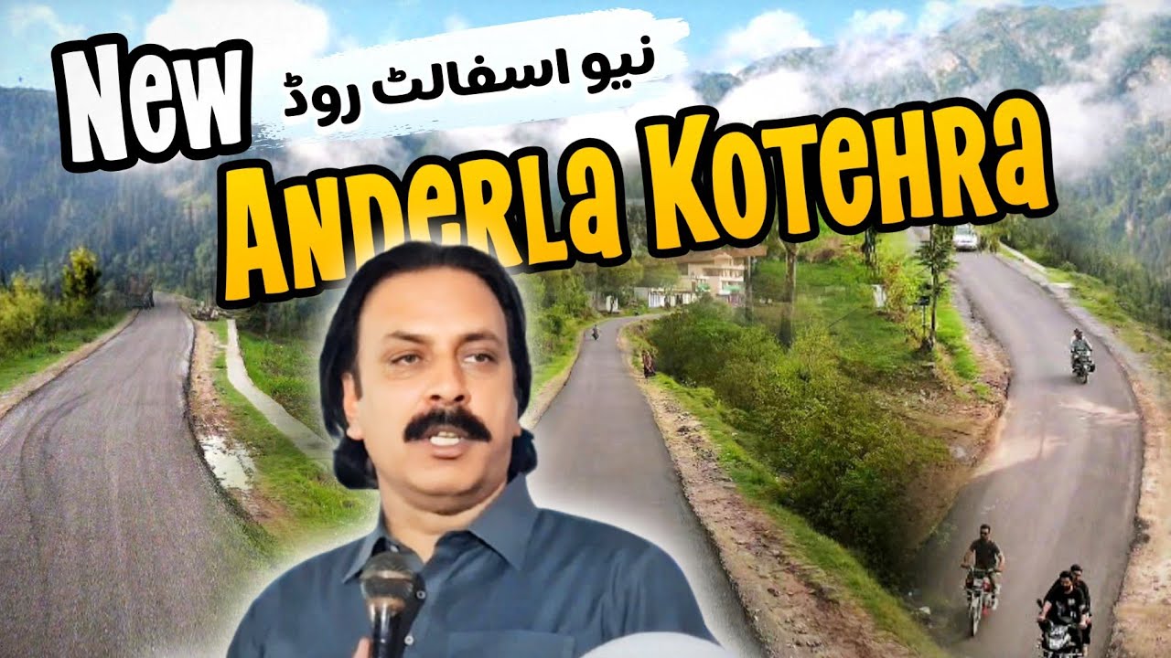 Under Construction PWD LOC Asphalt Road Anderla Kotehra | 