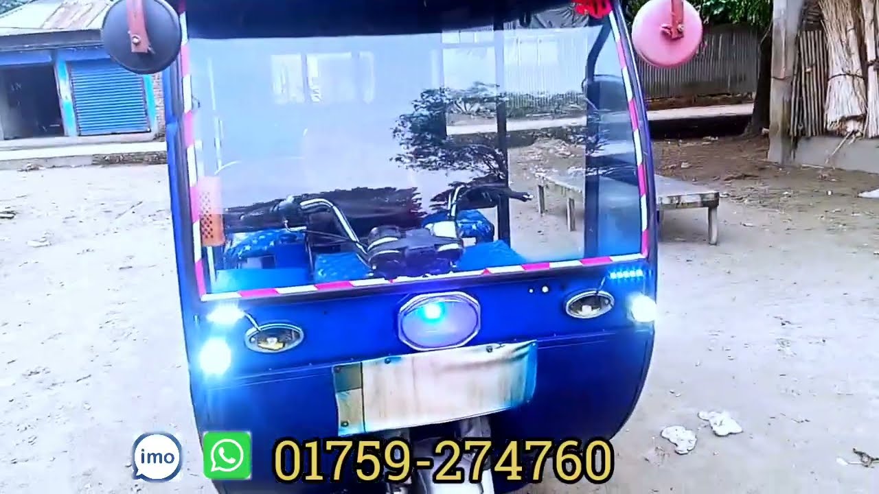 পুরাতন গ্যাস অটো  মোবাইল 01759-274760 imo 