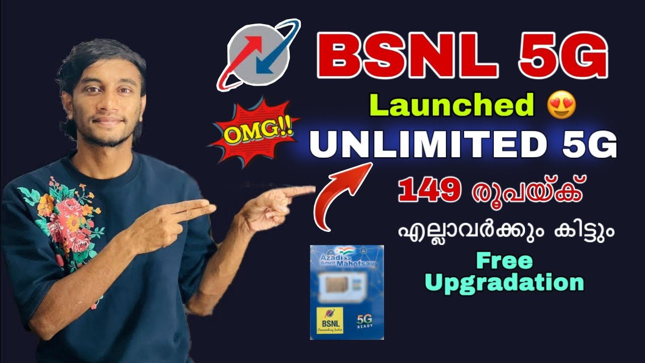 Bsnl 5G | BSNL 5G lunching date | Bsnl 5g plans | bsnl unlimited 5g malayalam #bsnl