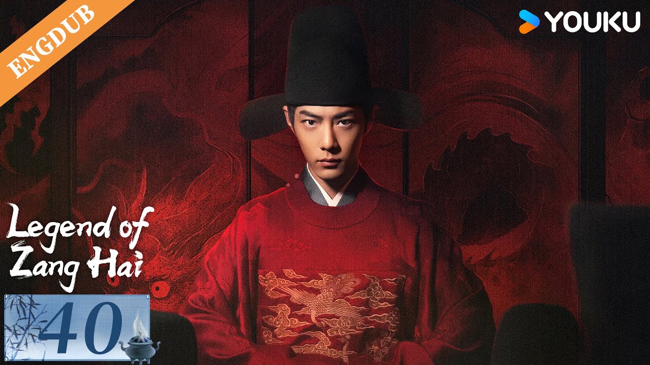 [Limited Time Free]【ENG DUB】Legend of Zang Hai EP40 | Xiao Zhan / Zhang Jingyi / Zhou Qi | YOUKU