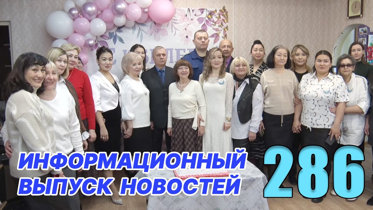 Новости Байконура | БайконурИнфо