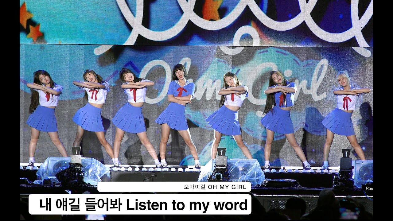 오마이걸 OH MY GIRL[4K 직캠]내 얘길 들어봐 Listen to my word@20161002 Rock Music