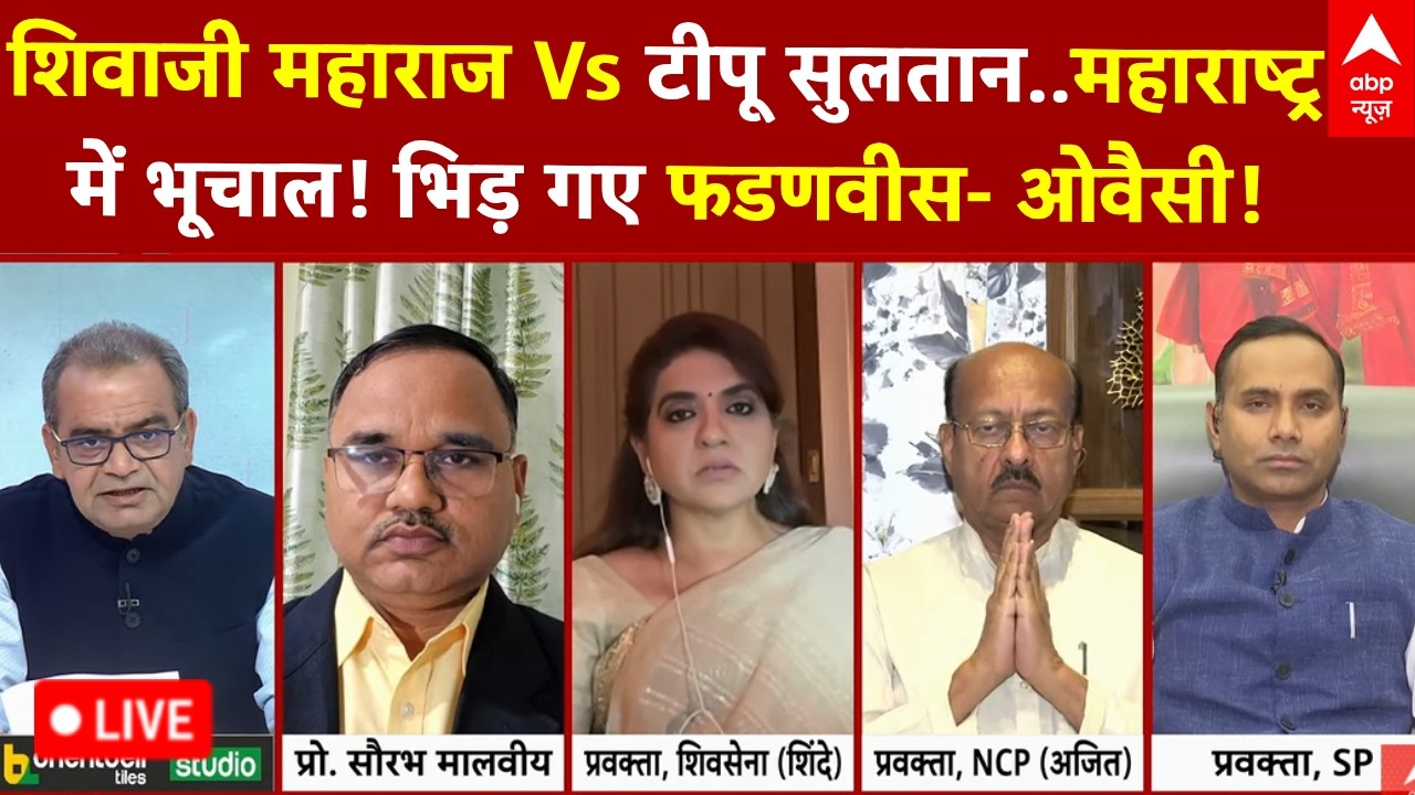 Sandeep Chaudhary LIVE: खेल में भारत-पाक..देश में हिंदू-मुसलमान? | Tipu-Shivaji Remark | Owaisi
