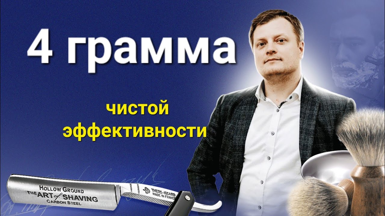 Секрет неоспоримости B I C metall
