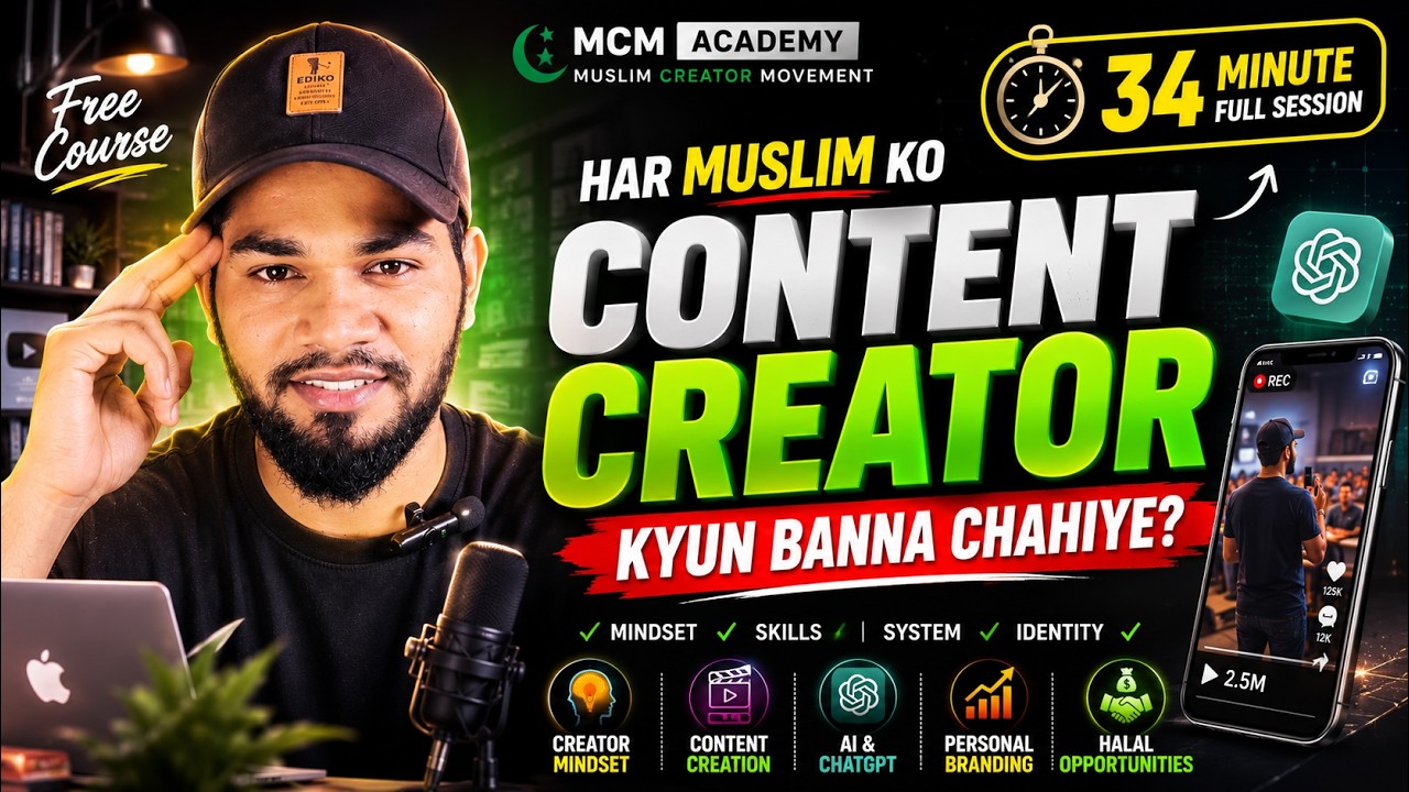 🚨 Har Muslim Ko Content Creator Kyun Banna Chahiye? | MCM Academy Day 1 (FREE Course)