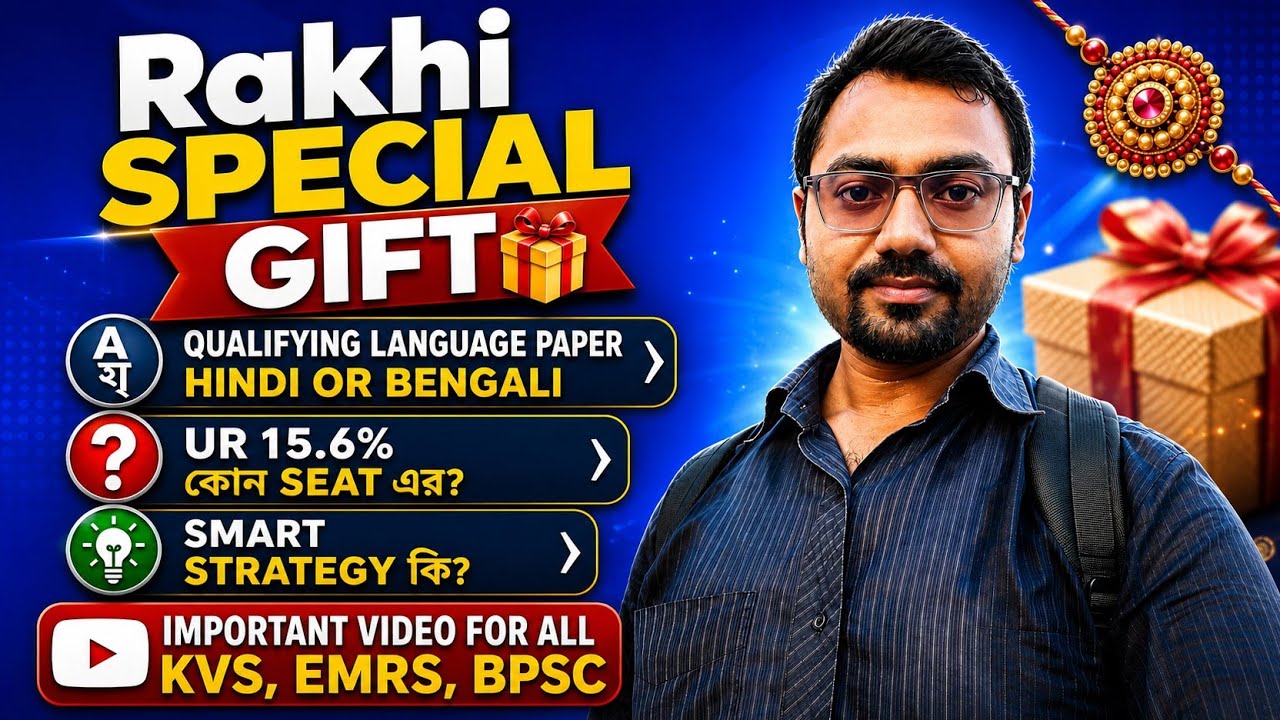 Qualifying Language bengali naki hindi নেবে? Smart Strategy শোনো bpsc tre,kvs,EMRS