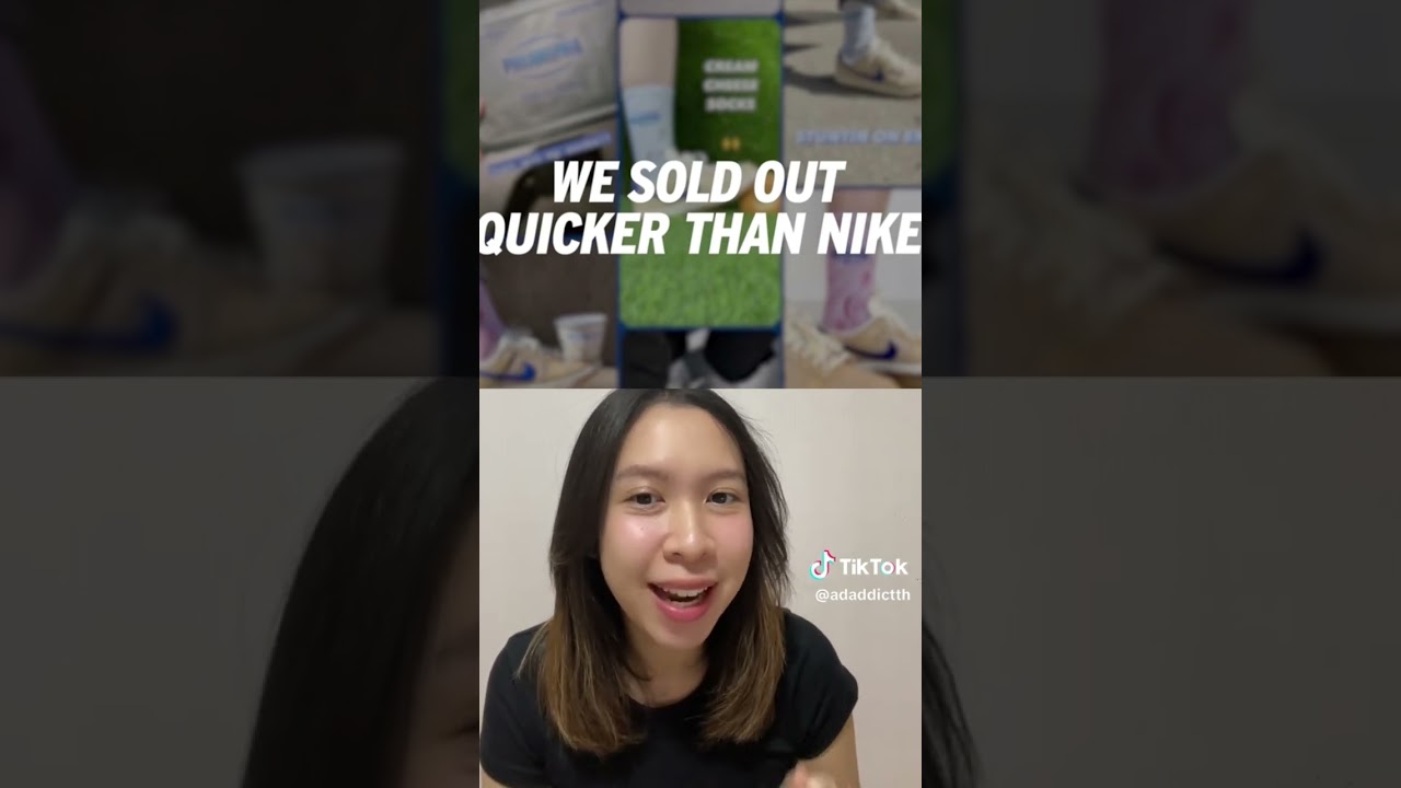 พาส่องไอเดีย ! ถุงเท้าครีมชีสที่ขโมยกระแส Nike #ADADDICT #Nike #begal #montrealbegal #shoes