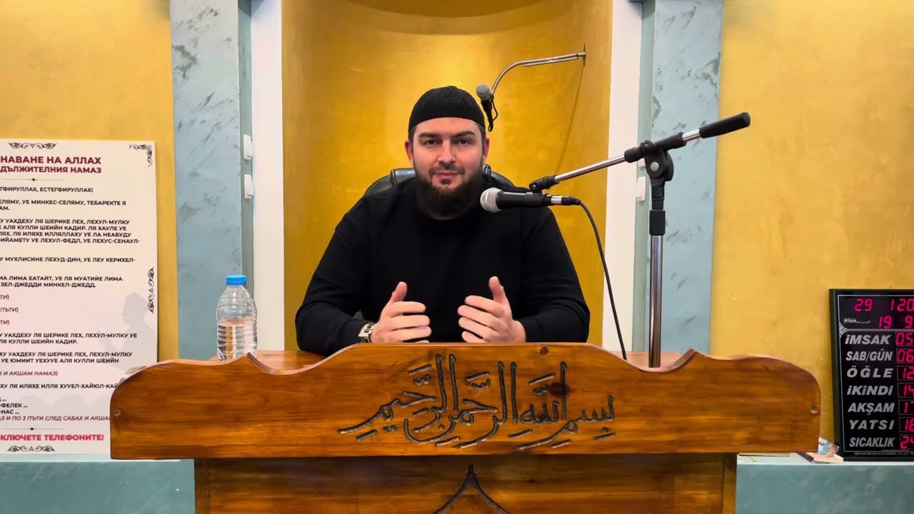 Душата, Тялото, Сърцето и Разума - Мухаммед Рамадан