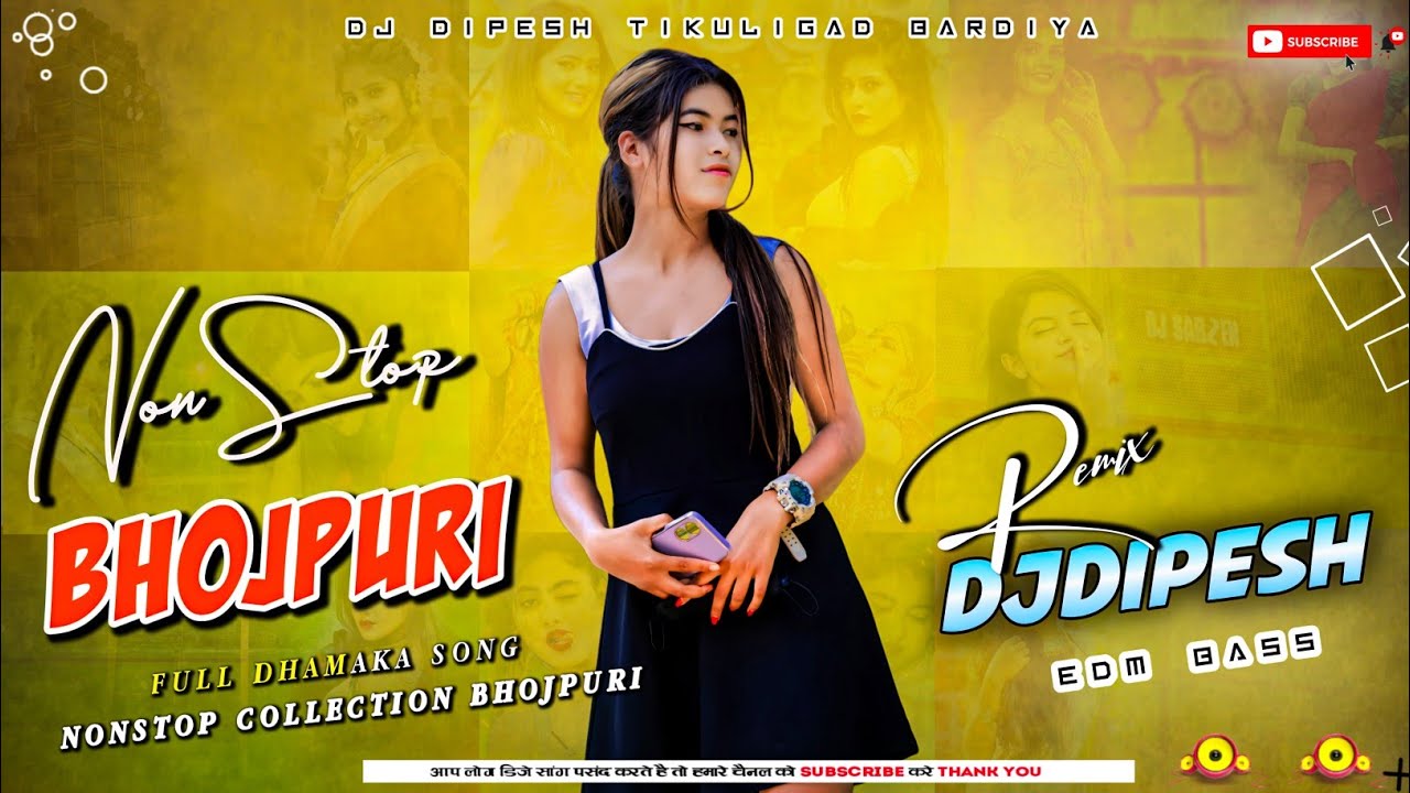 2025 Nonstop Dj Song | Bhojpuri Nonstop DjSong| Hard Bass Remix DjDipesh Tikuligad 