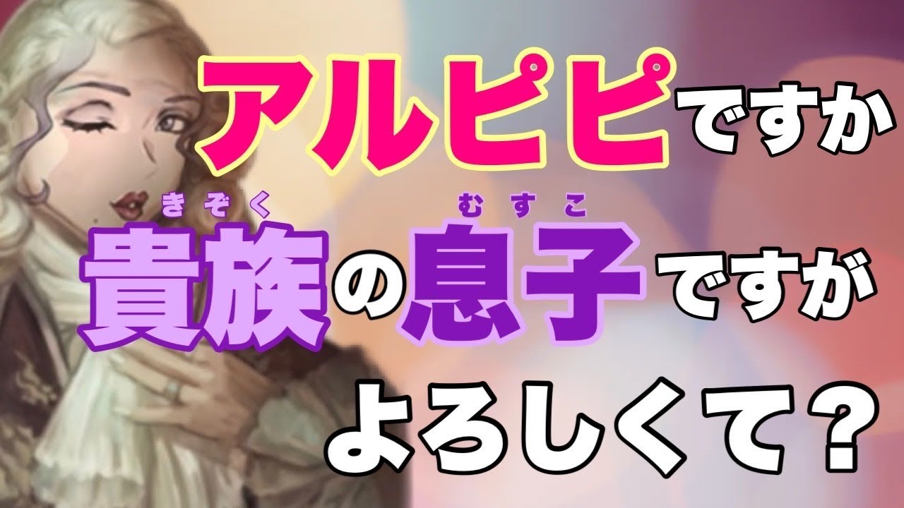 【人狼ジャッジメント】貴族の息子で騙りを入れたものの黒位置がわかりましぇーん！の巻 10人闇鍋村編  byキャベトン