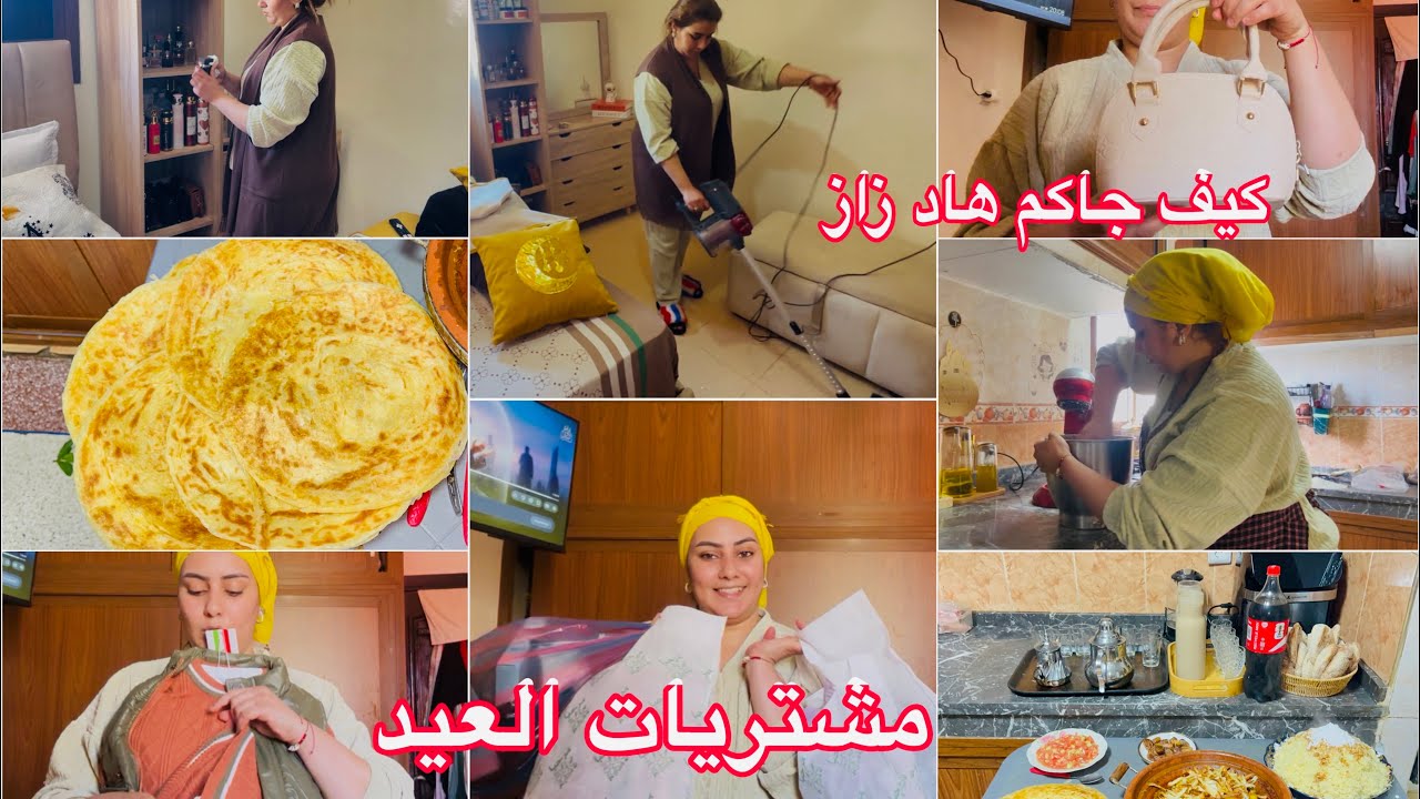 مشتريات العيد🥰برعت راسي وولادي🥰مكنتش معولة نخيط جلابة العيد😍روتين رمضاني درت ليهم فطور بعقلو👌