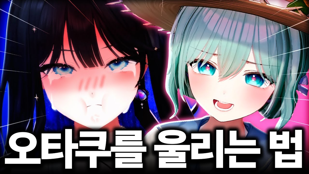 9분 동안 하나도 못 알아들을 이야기