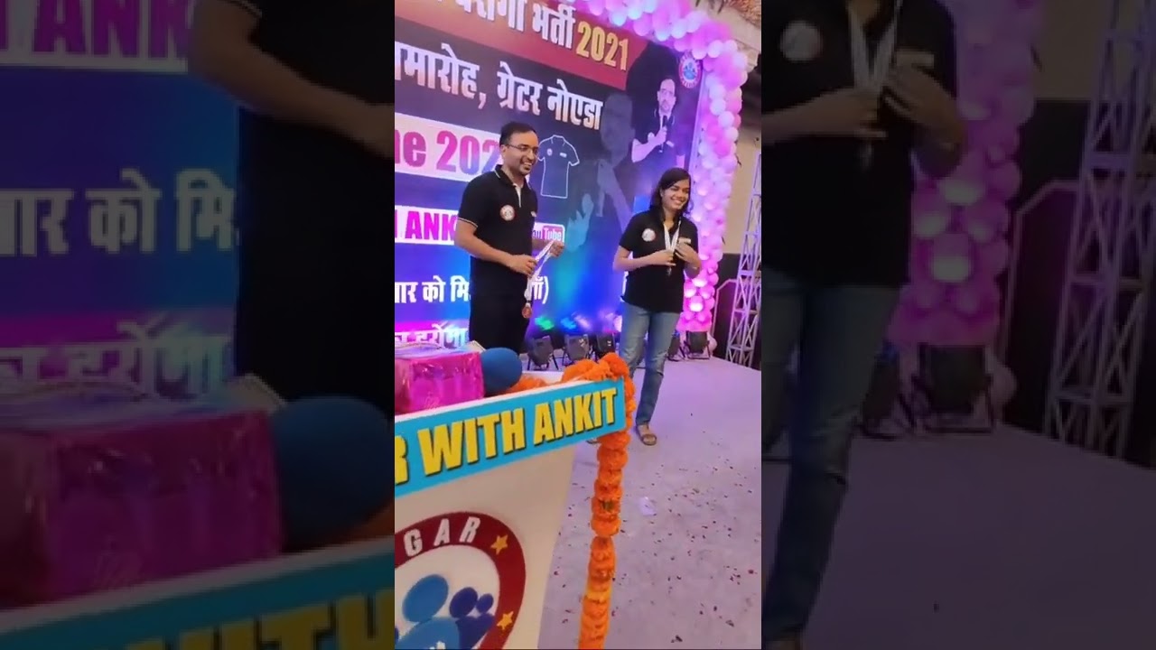 upsi selected candidate rojgar with ankit award ceremony