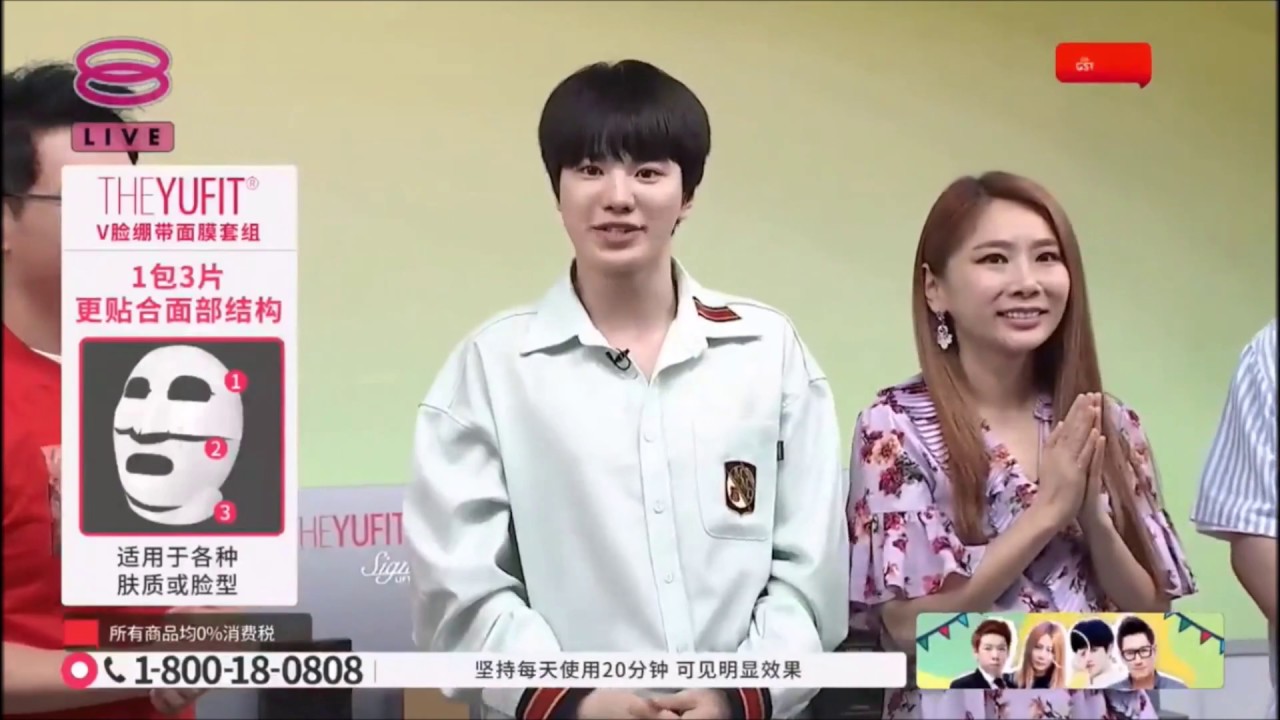 180804 & 180805 Malaysia CJ Wow Shop INFINITE SungJong full cut 인피니트 성종 sell & GG dance & durian