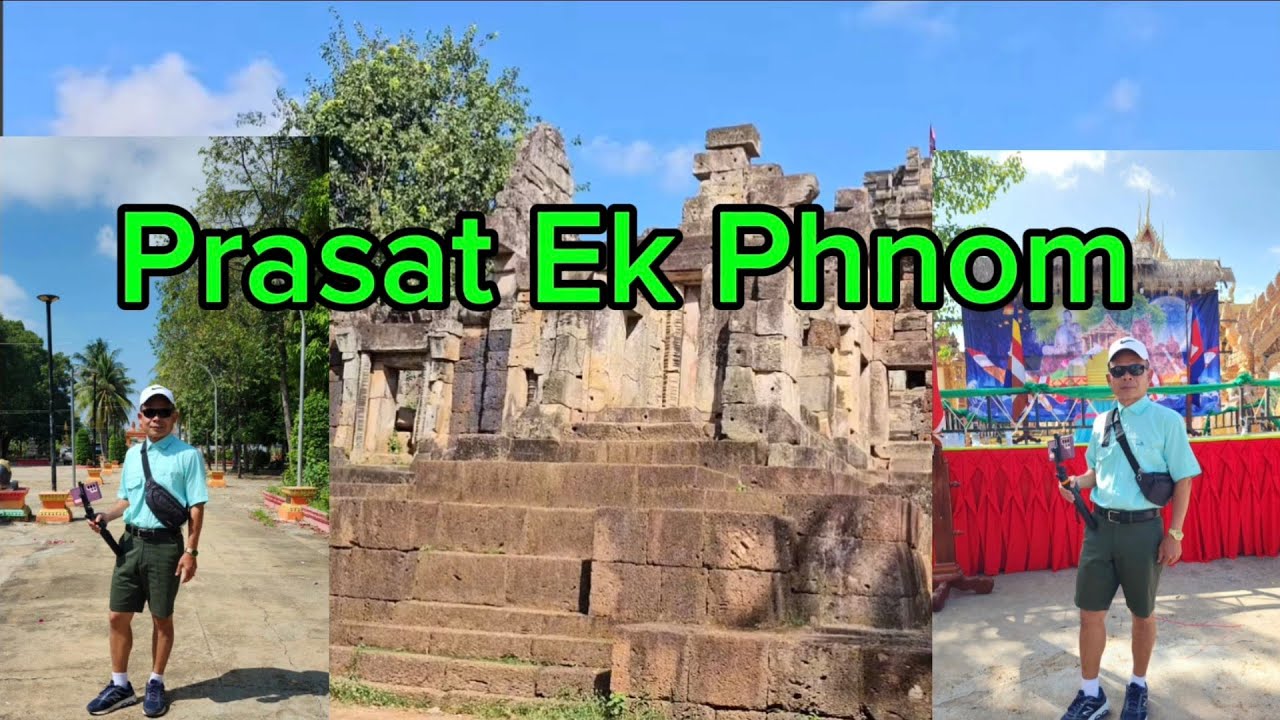 ទស្សនាវត្តនិងប្រាសាទឯកភ្នំ/Visit Prasat  Ek Phnom 🏯🙏🇰🇭🇺🇲🌸🌺