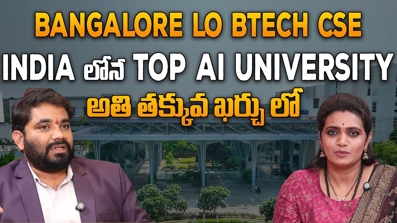 Presidency University||Btech in Bangalore|| top university || low fees|| 100% Placements ||cse(AI)||