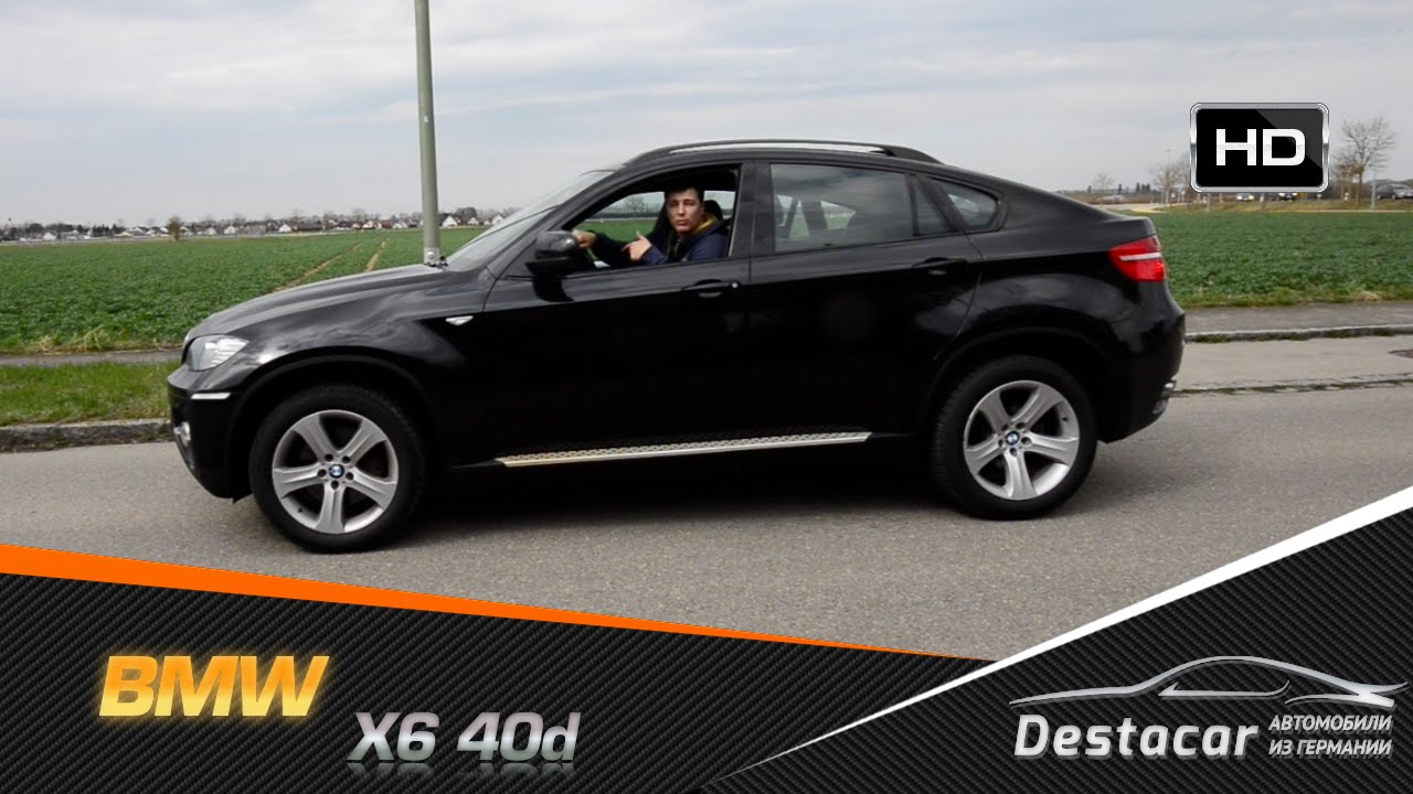 Осмотр и тест драйв BMW X6 40D в Германии