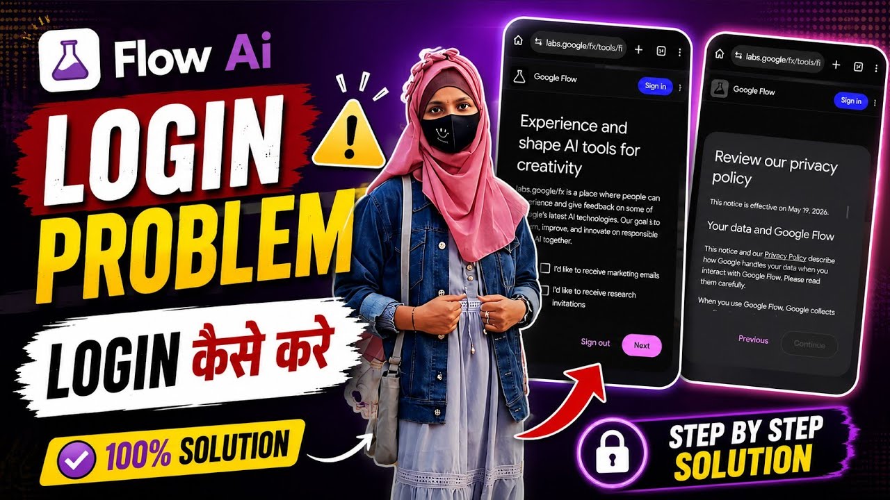Google Flow Ai Login Problem Fix | Flow Ai Login Kaise Kare | Flow Ai Login Nahi Ho Raha Hai 🥺