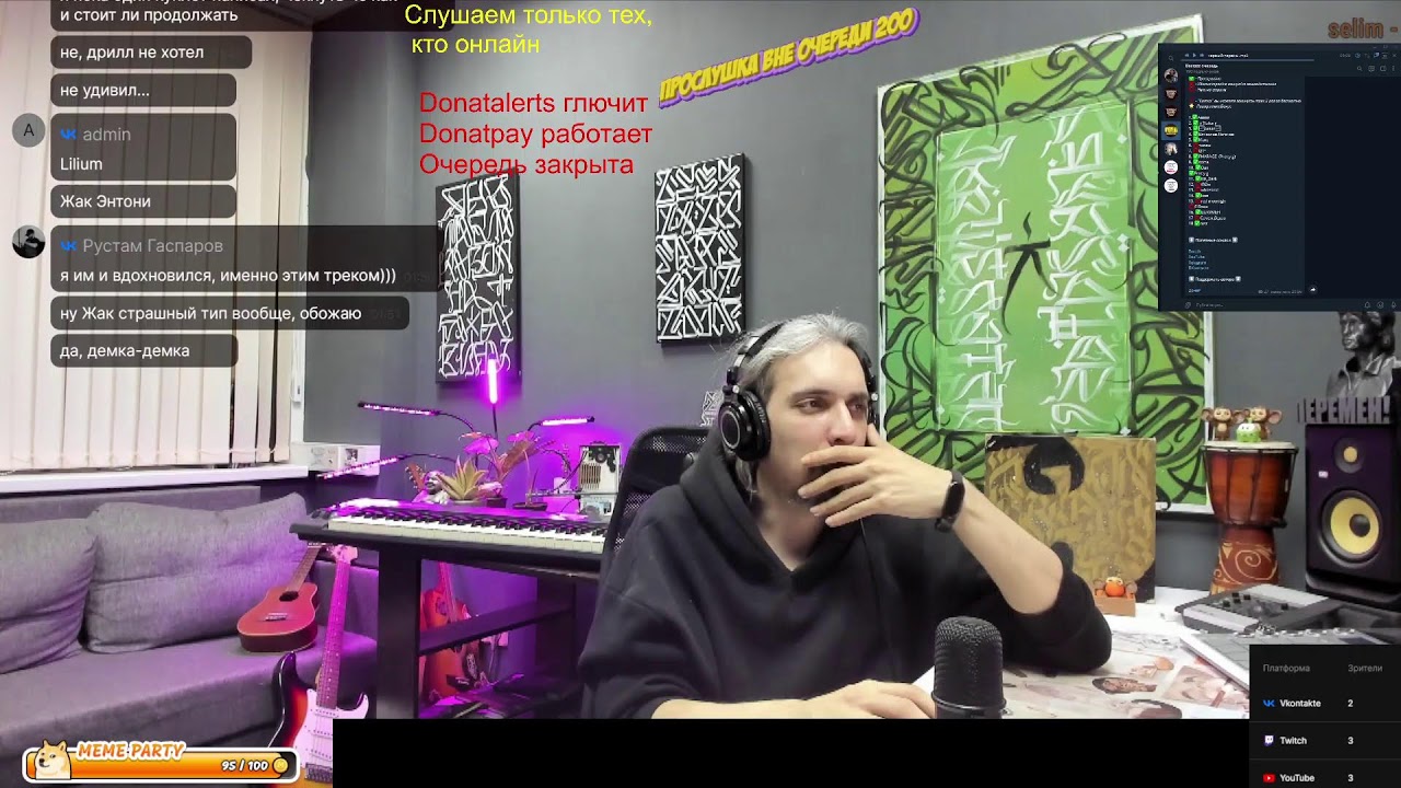 Оценка треков/битов/демок на Студии! Отбор в плейлисты! Стрим N 342