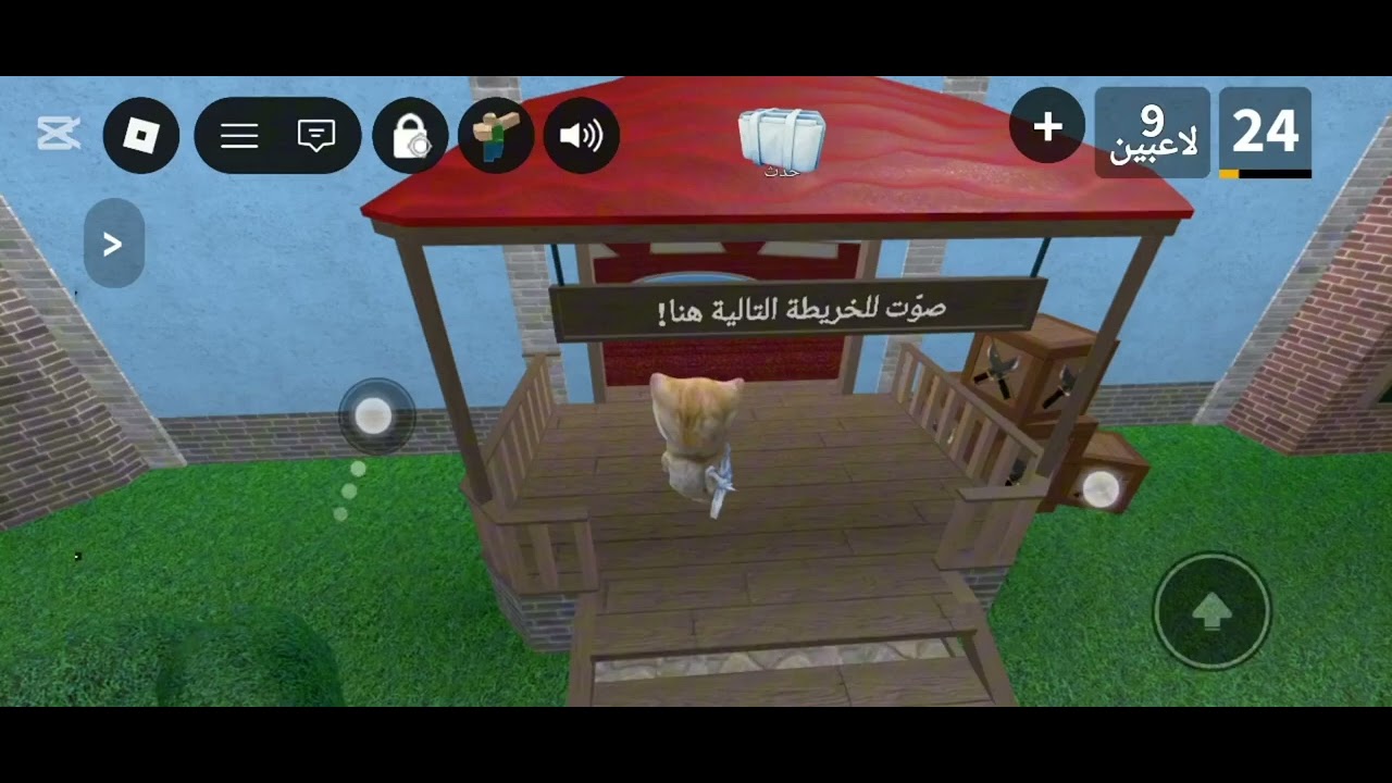 فيديو جديد عن ماب mm2 صرت قاتل وفزت🤩 وصرت شرف 🤩😍