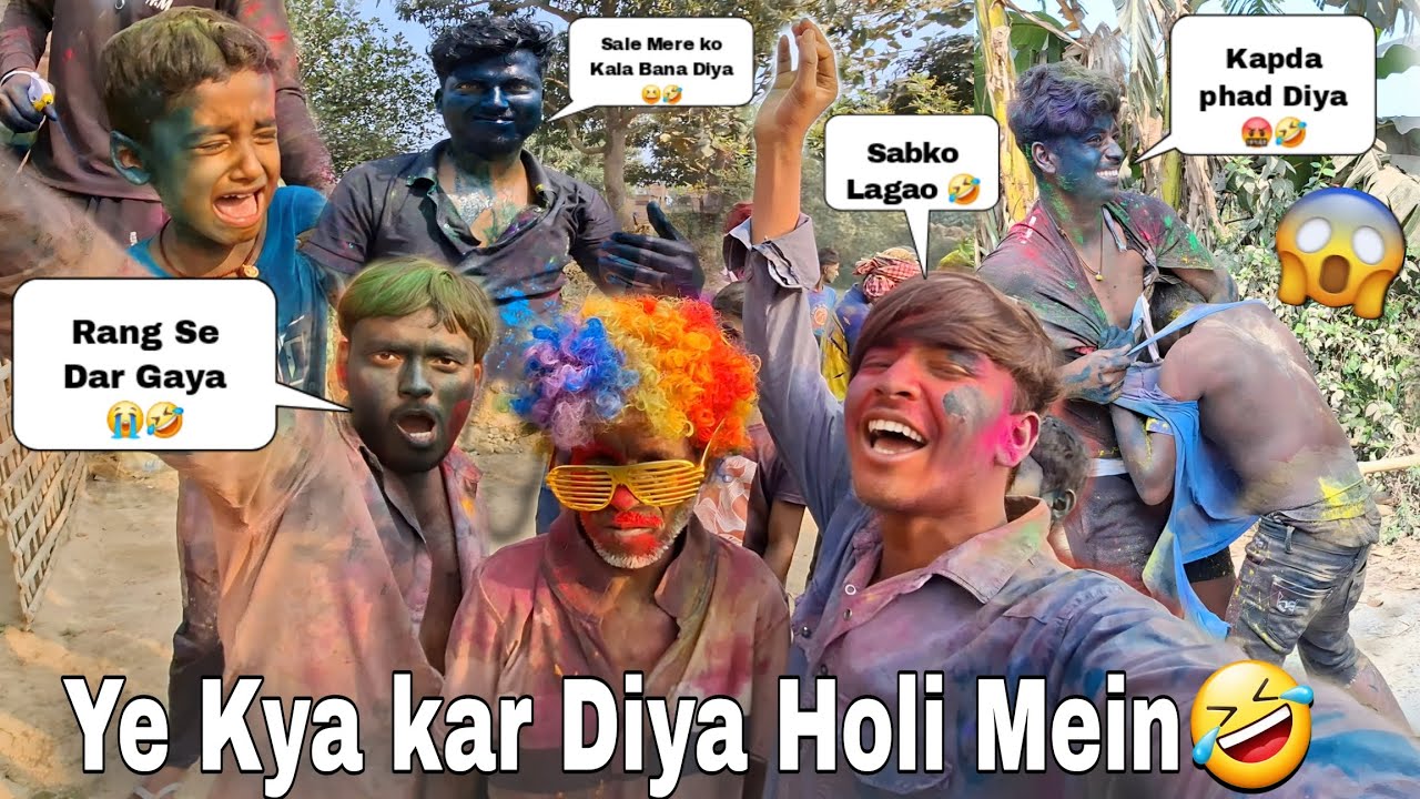 Holi Mein Kapda Phad Diya 😱 Ye Kya Kar Diya Holi Mein 🤣 | Vishal Blogs