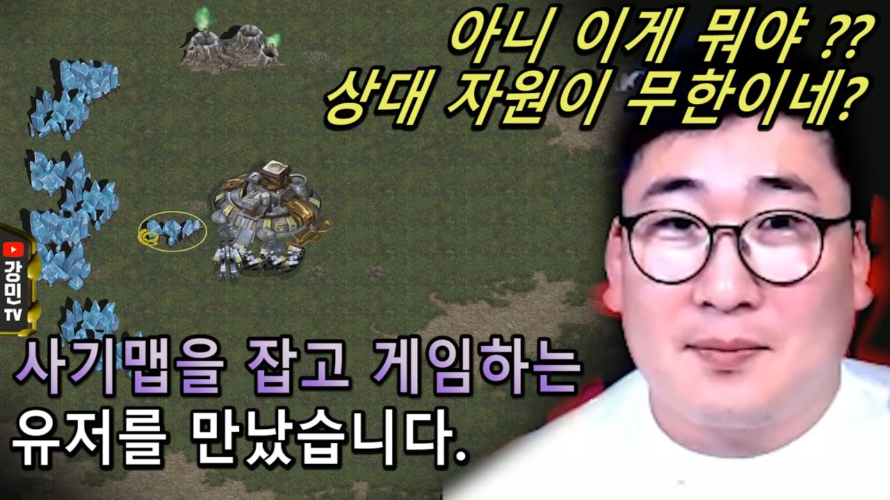 [Starcraft . Nal_rA 강민] 공방에 사기맵이 이렇게 많을줄 몰랐습니다. 깜놀 깜놀 !!