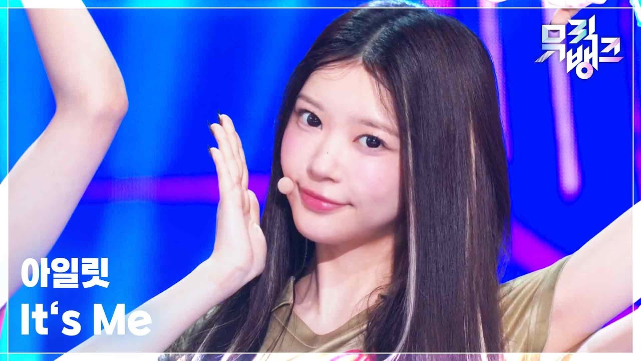 It&lsquo;s Me - 아일릿 (ILLIT) [뮤직뱅크/Music Bank] | KBS 260529 방송