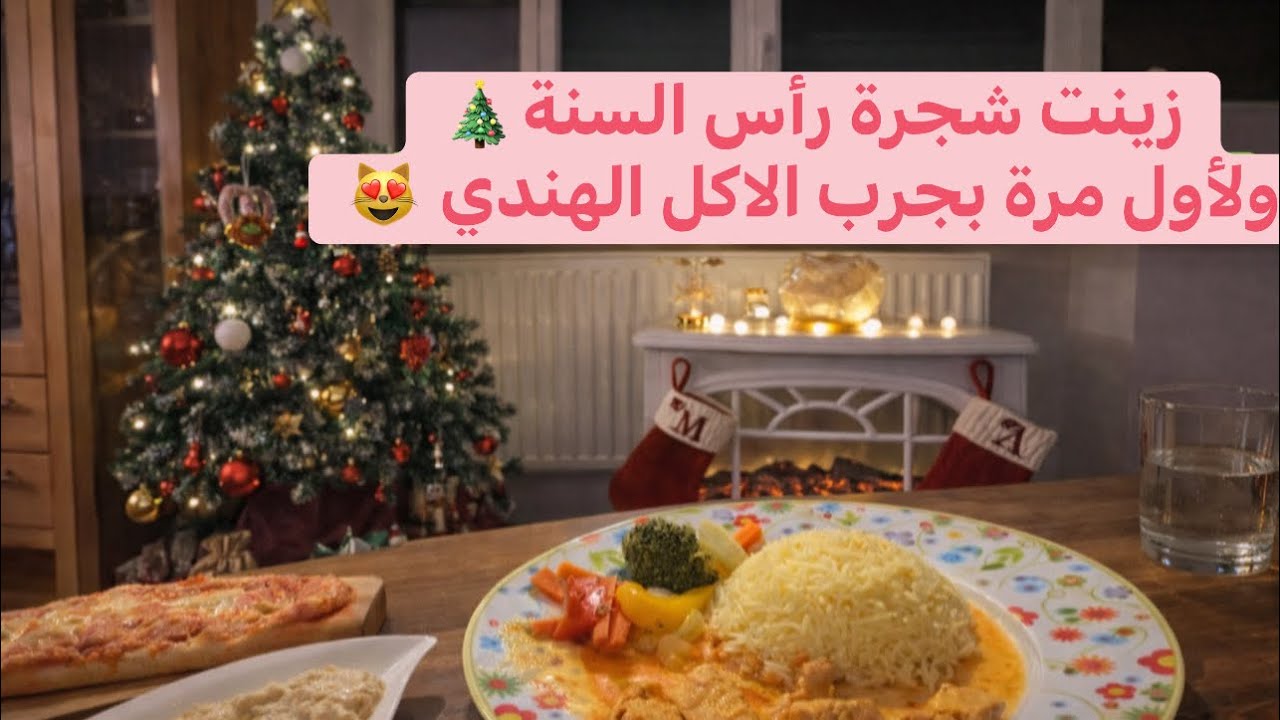 زينت 