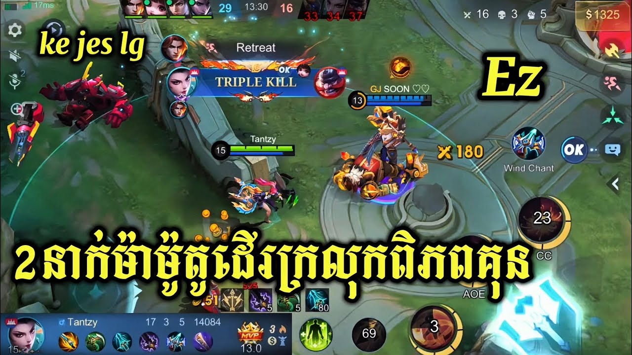 Hanabiគេចេះលេង😌🤌 || mobile legends