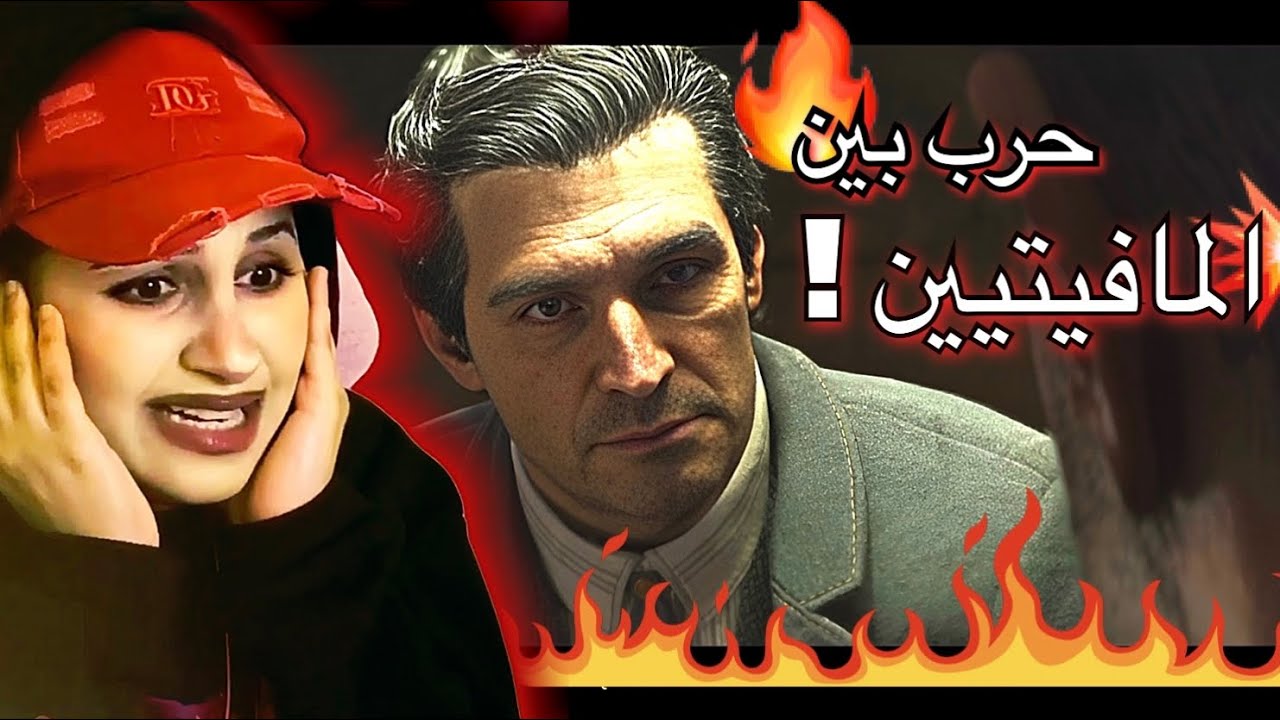 تختيم مافيا البلد القديم | Mafia The Old Country | الحلقة 6 ( مترجمة )