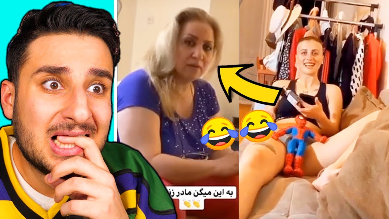 چالش من دوست پسر دارم 😂 عکس و العمل مامانه را