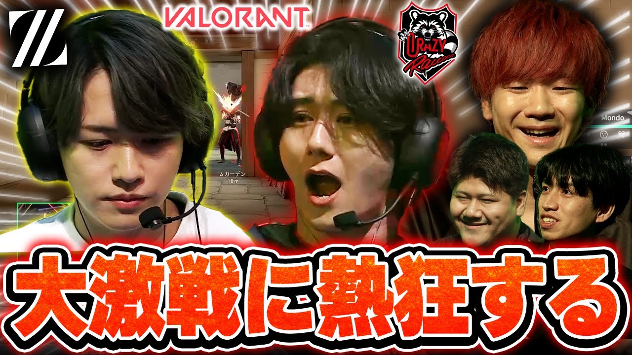【ZETA vs CR】両チーム一歩も譲らない接戦に熱狂するBijuたち【Riot Games ONE DAY3】