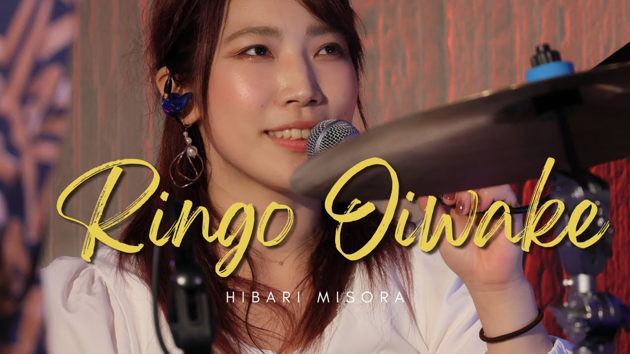 Ringo Oiwake - Hibari Misora / りんご追分 - 美空ひばり