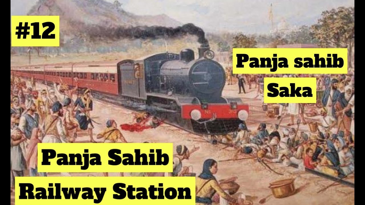 Panja Sahib Railway Station | Panja Sahib Saka