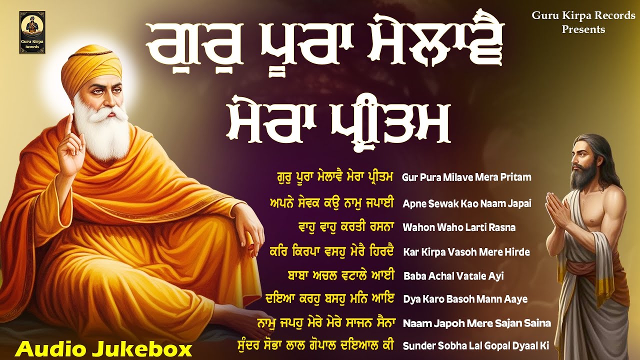 New Shabad Kirtan 2026 Jukebox - Nonstop Gurbani Shabad Kirtan Jukebox - New Shabad 2026