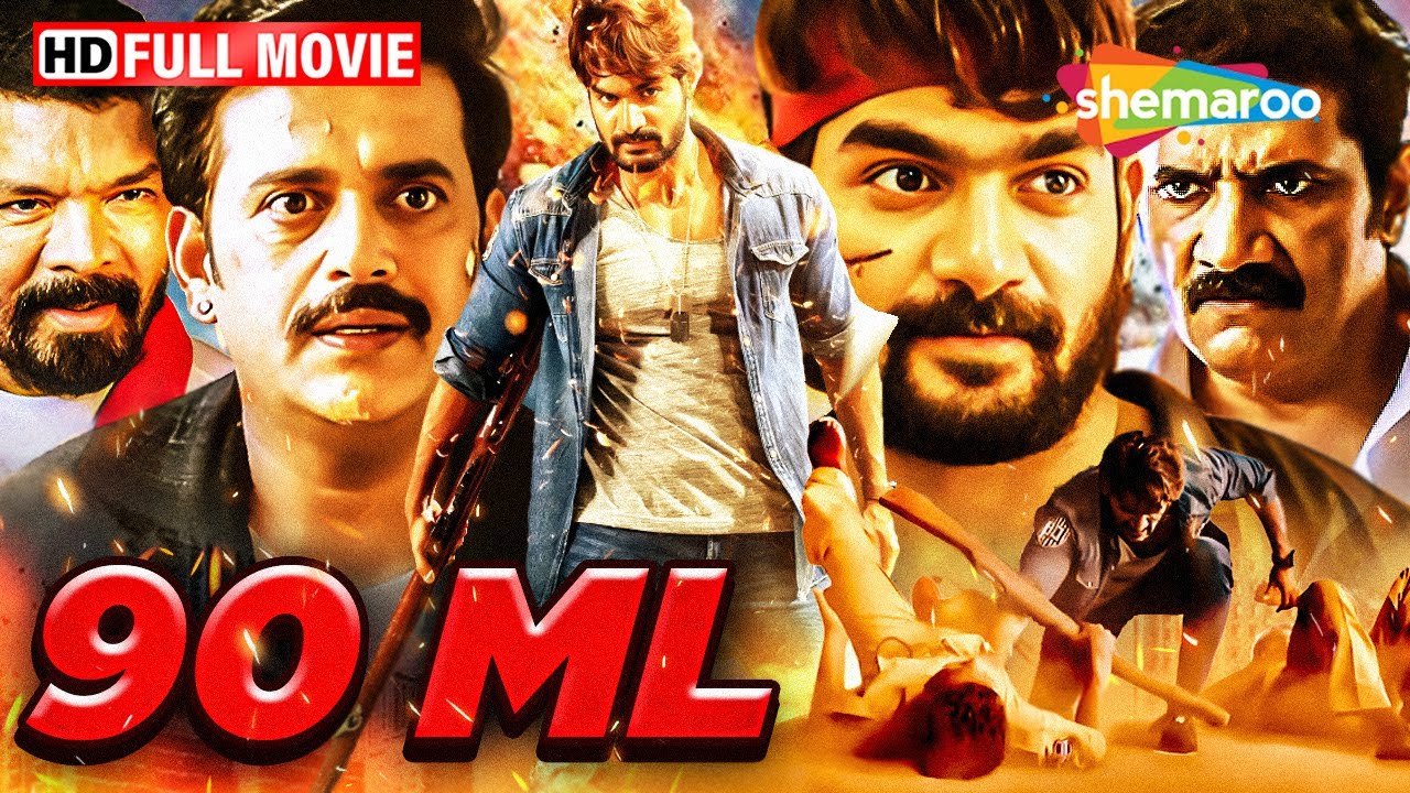 90 ML Full Movie - BEST South Action👊Hindi Dubbed Movie - Kartikeya, Neha Solanki, Ravi Kishan