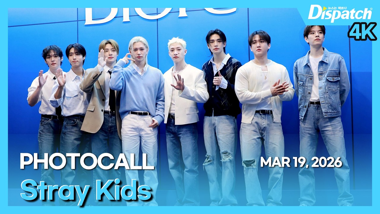 스트레이 키즈, 