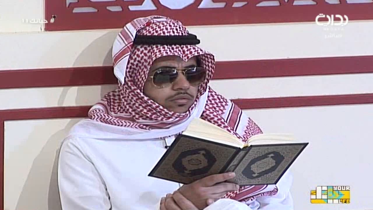 غداكم - وليد الشمري وسرور الروقي وعبدالله النجيبان | #حياتك11