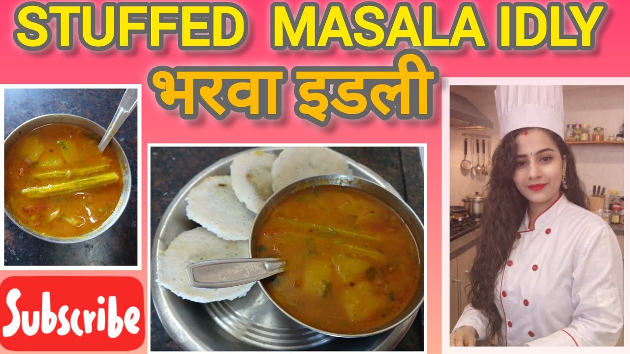 chutney chutney 😋 भरवा इडली सांभर | stuffed idli 
