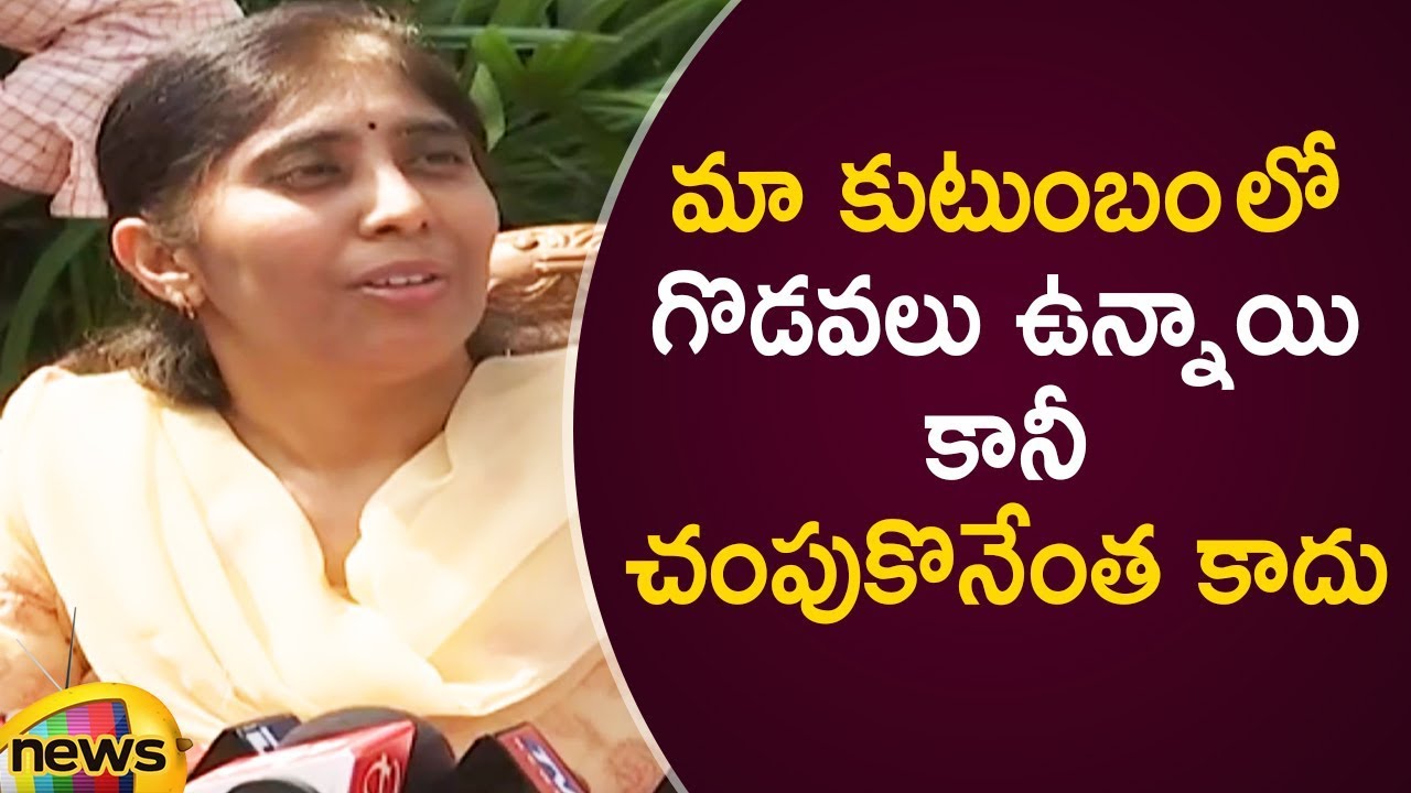 YS Sunitha Reddy Clarifies Over YS Vivekananda Reddy Family Issues | YS Sunitha Reddy Press Meet