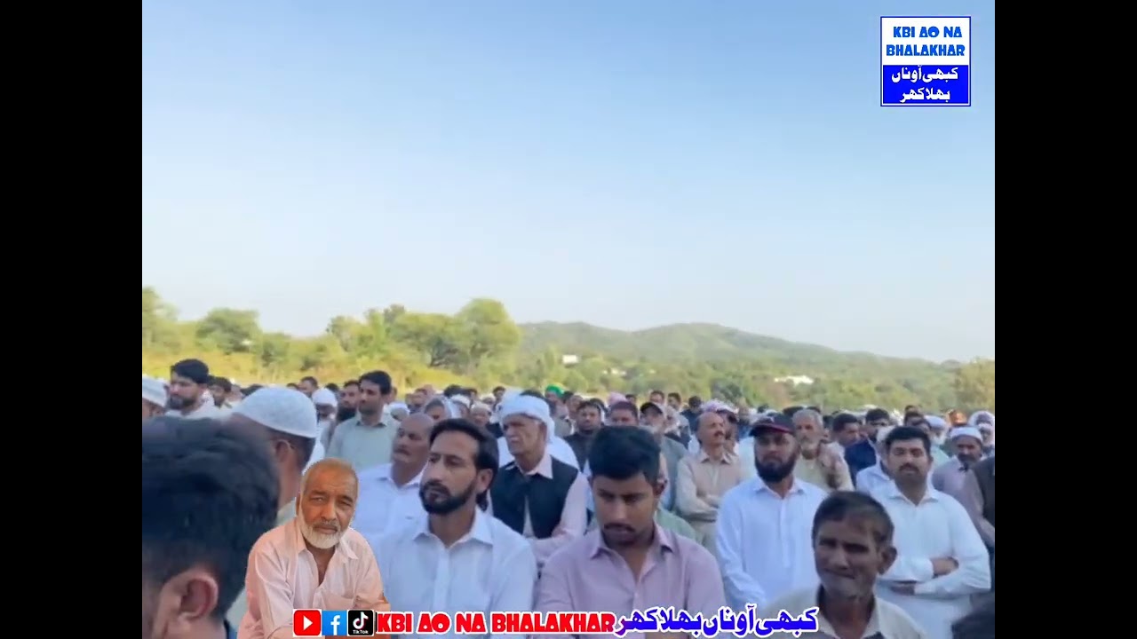 Namaz e janaza master sagheer from nawan shaher bhalakhar 
