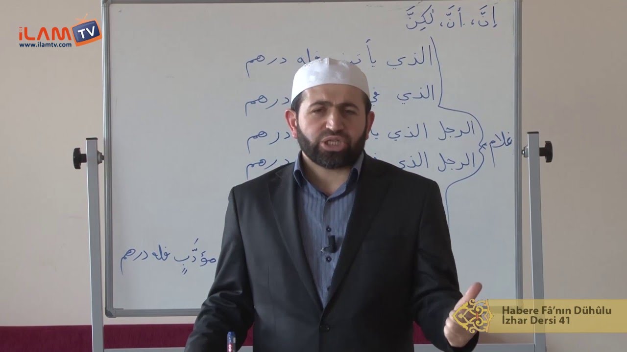 Habere Fâ'nın Dühûlu (İzhar Dersi 41)