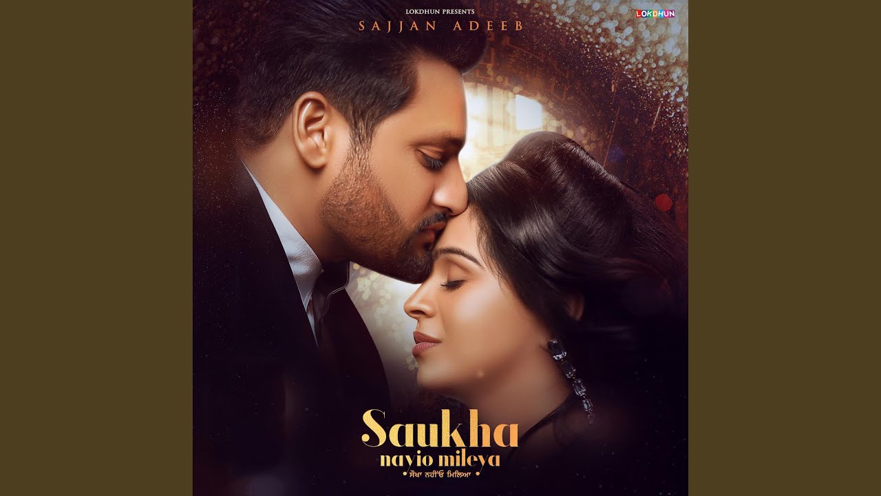 Saukha Nayio Mileya