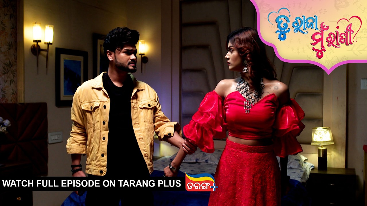 Tu Raja Mu Rani | Ep - 561 | 11th Mar 2026 | Odia Serial | Watch Full Episode Now On Tarang Plus
