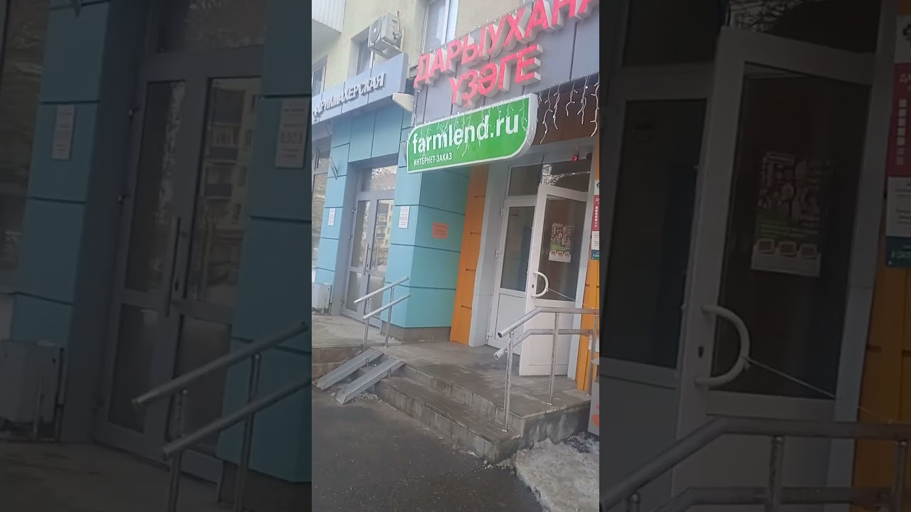 обзор некоторых улиц уфы